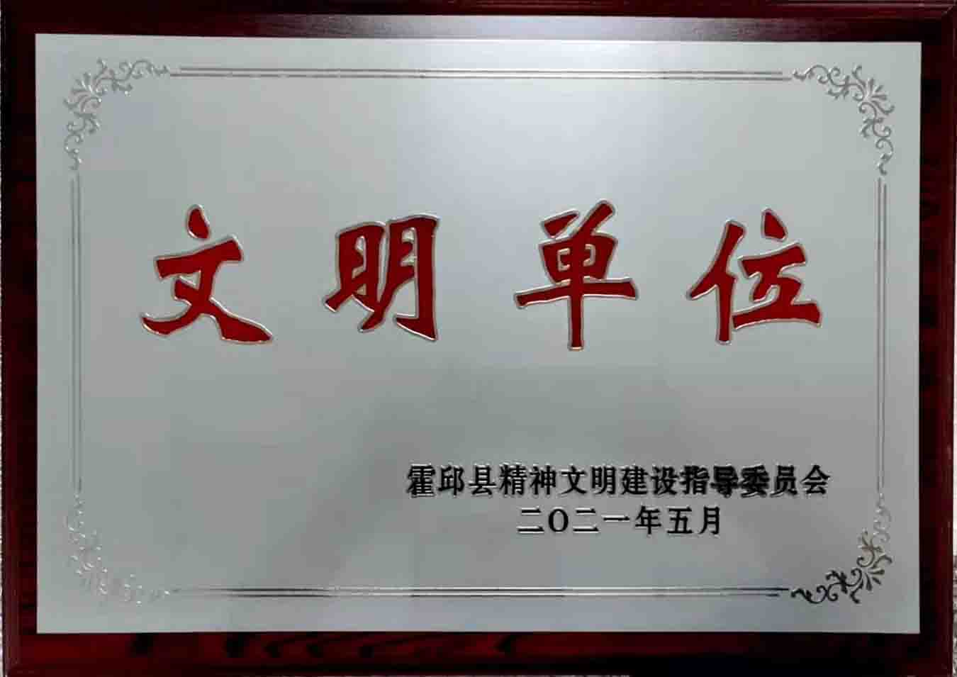 微信图片_20210714104928.jpg