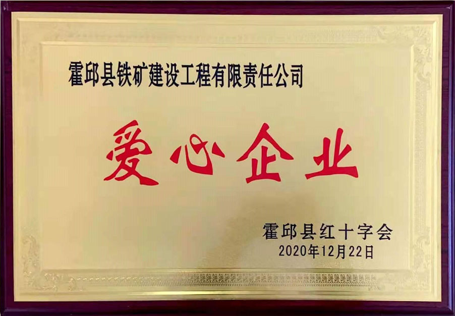 微信图片_20210219162237副本.jpg