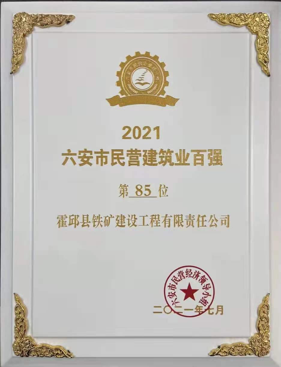 微信图片_20210922140613.jpg