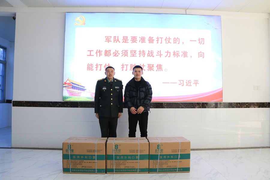 微信图片_20210202142332.jpg