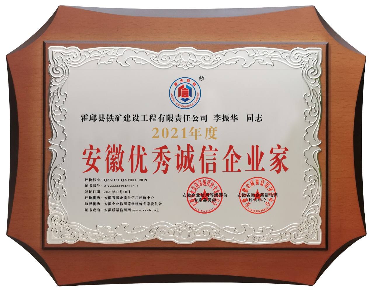 微信图片_202108171657182.jpg